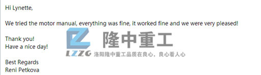 2017.5保加利亞脫水篩 客戶(hù)反饋.jpg